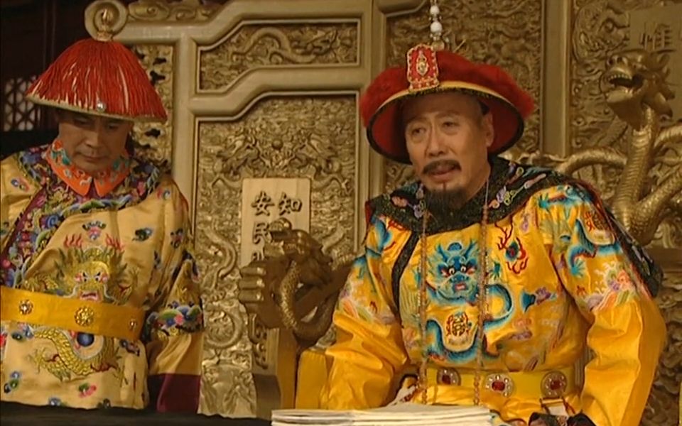 ung chinh xu tu thai giam than can cua khang hy 4